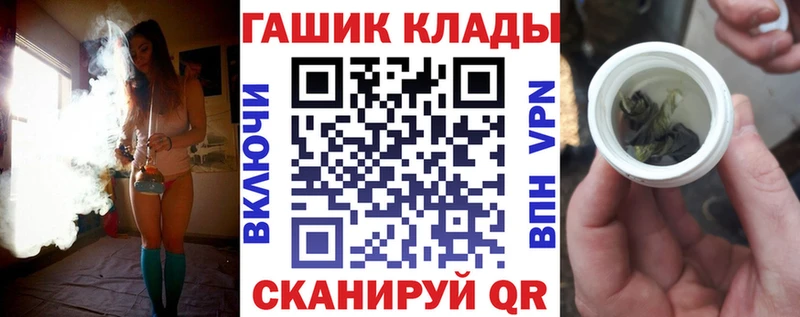 Наркошоп купить ГАШИШ  Каннабис  COCAIN  МЕФ  Жигулёвск