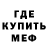 Меф мука Darya Kooper