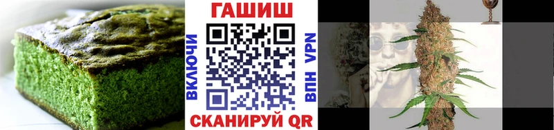 Купить закладки Жигулёвск Печенье с ТГК конопля