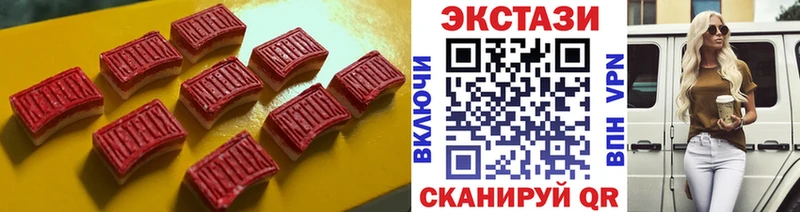 Купить закладки  Жигулёвск  Экстази 280 MDMA 