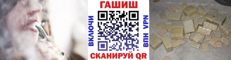 Купить  Жигулёвск  ГАШИШ 40% ТГК 