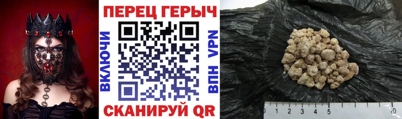 Героин герыч  Купить где  Жигулёвск 