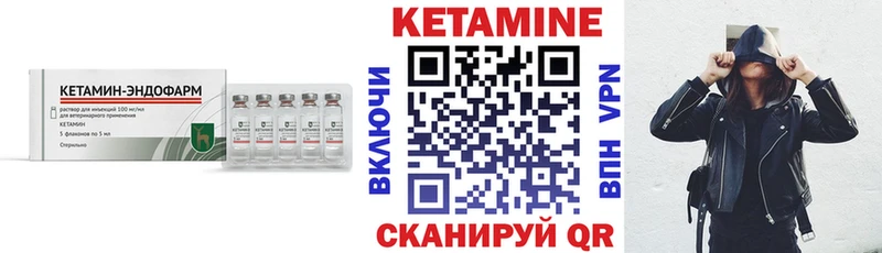 Купить  Жигулёвск  Кетамин VHQ 