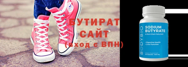 амфетамин Киреевск