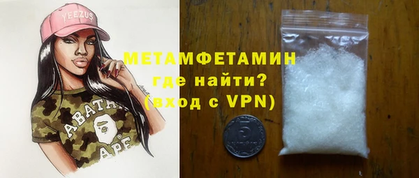 прущий лед Кинешма