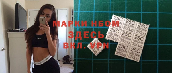 ПСИЛОЦИБИНОВЫЕ ГРИБЫ Киренск