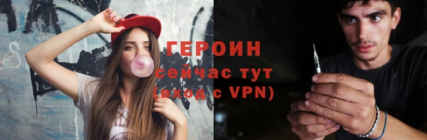 амфетамин Киреевск