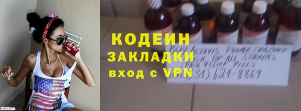 амфетамин Киреевск