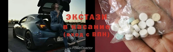 мефедрон VHQ Кодинск