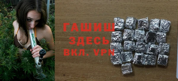 амфетамин Киреевск