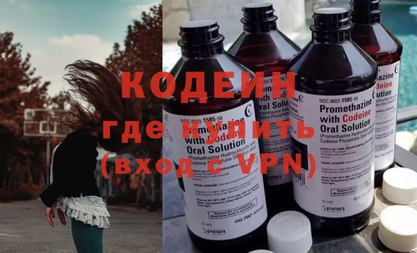 амфетамин Киреевск