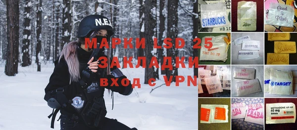 прущий лед Кинешма