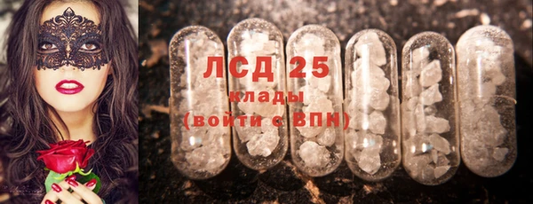 амфетамин Киреевск