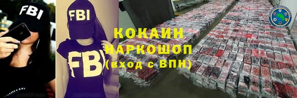 амфетамин Киреевск