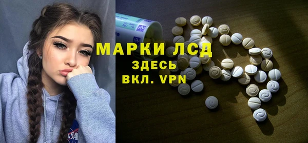 прущий лед Кинешма