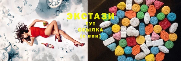 ПСИЛОЦИБИНОВЫЕ ГРИБЫ Киренск