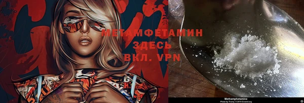 прущий лед Кинешма
