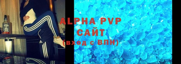 амфетамин Киреевск