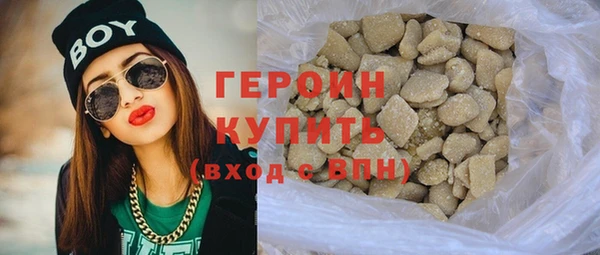 ПСИЛОЦИБИНОВЫЕ ГРИБЫ Киренск