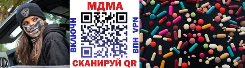 Купить где  Жигулёвск  МДМА VHQ 