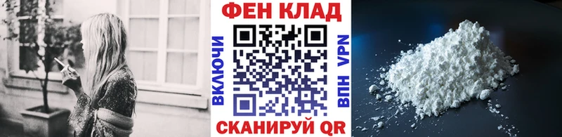 МЕТАМФЕТАМИН мет  Купить  Жигулёвск 