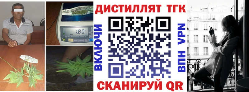 Купить  Жигулёвск  Дистиллят ТГК гашишное масло 