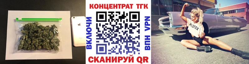 Дистиллят ТГК Wax Жигулёвск